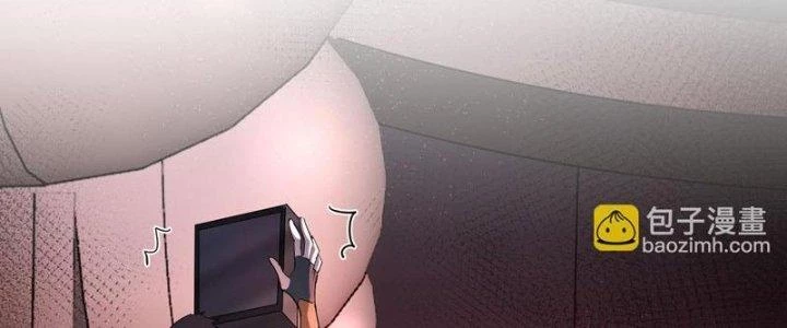 Đại Lão Nãy Có Chút Cẩu Thả, Náo Động Cả Thiên Khởi Chapter 30 - Trang 2