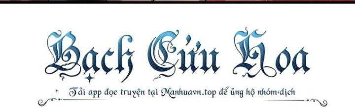 Đại Lão Nãy Có Chút Cẩu Thả, Náo Động Cả Thiên Khởi Chapter 30 - Trang 2