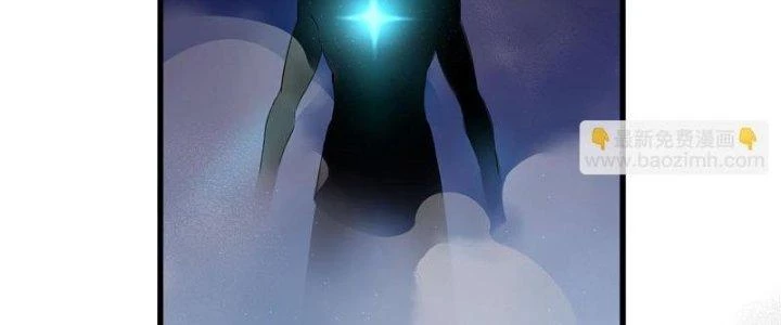 Đại Lão Nãy Có Chút Cẩu Thả, Náo Động Cả Thiên Khởi Chapter 30 - Trang 2