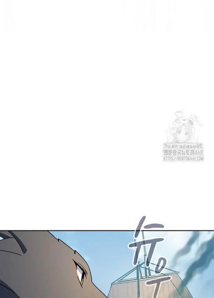 Nền Văn Minh Nebula Chapter 86 - Trang 4