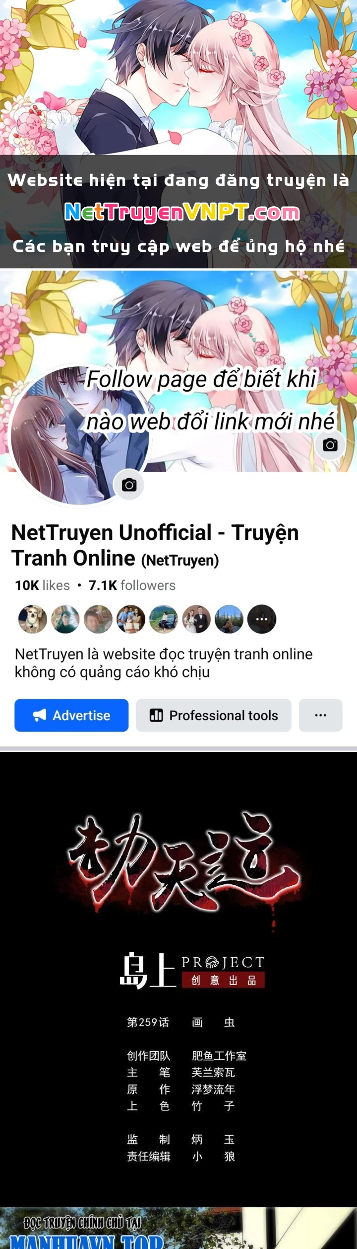 Kiếp Thiên Vận Chapter 259 - Next 