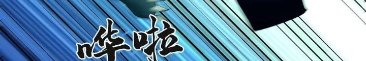 Ngày Tôi Sinh Ra, Bách Quỷ Dạ Hành, Tuyết Thi Hộ Đạo Chapter 674 - Next Chapter 675