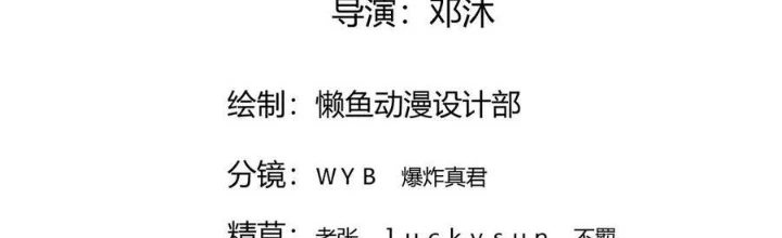 Ngạo Thị Thiên Địa Chapter 857 - Next 
