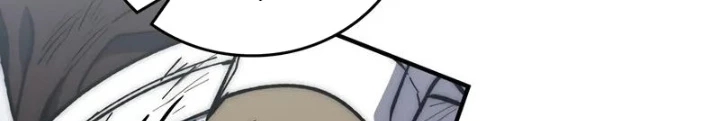 Hầm Ngục Mạnh Nhất Chapter 18 - Trang 2