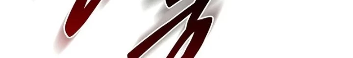 Hầm Ngục Mạnh Nhất Chapter 19 - Trang 2