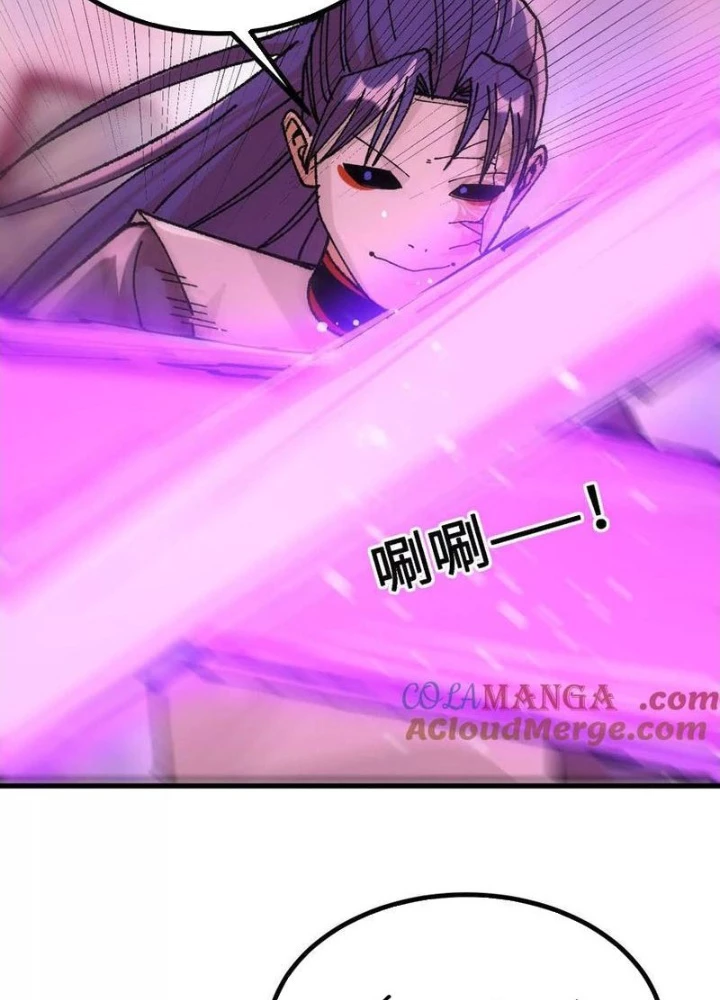 Vật Lý Tu Tiên Hai Vạn Năm Chapter 61 - Trang 3