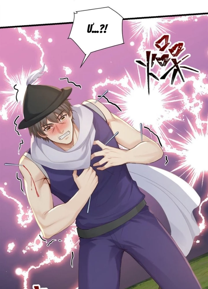 Trấn Quốc Thần Tế Chapter 266 - Next Chapter 267