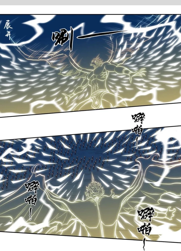 [Tam Giới Chí] Thích Ách Truyện Chapter 41 - Next Chapter 42