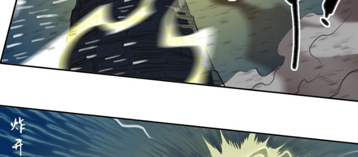 [Tam Giới Chí] Thích Ách Truyện Chapter 41 - Next Chapter 42
