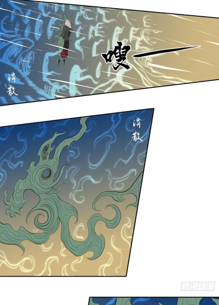 [Tam Giới Chí] Thích Ách Truyện Chapter 41 - Next Chapter 42