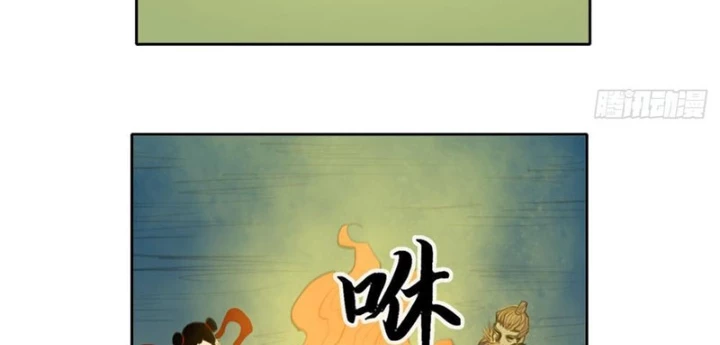 [Tam Giới Chí] Thích Ách Truyện Chapter 42 - Trang 2