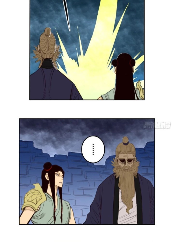 [Tam Giới Chí] Thích Ách Truyện Chapter 42 - Trang 2