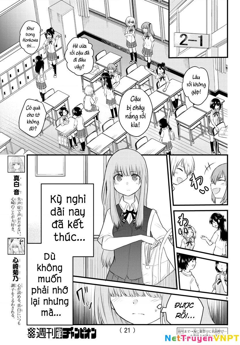 Cô bạn bị mất đi giọng nói luôn nghĩ rằng "Cậu ấy dịu dàng thật đấy" Chapter 28 - Trang 2