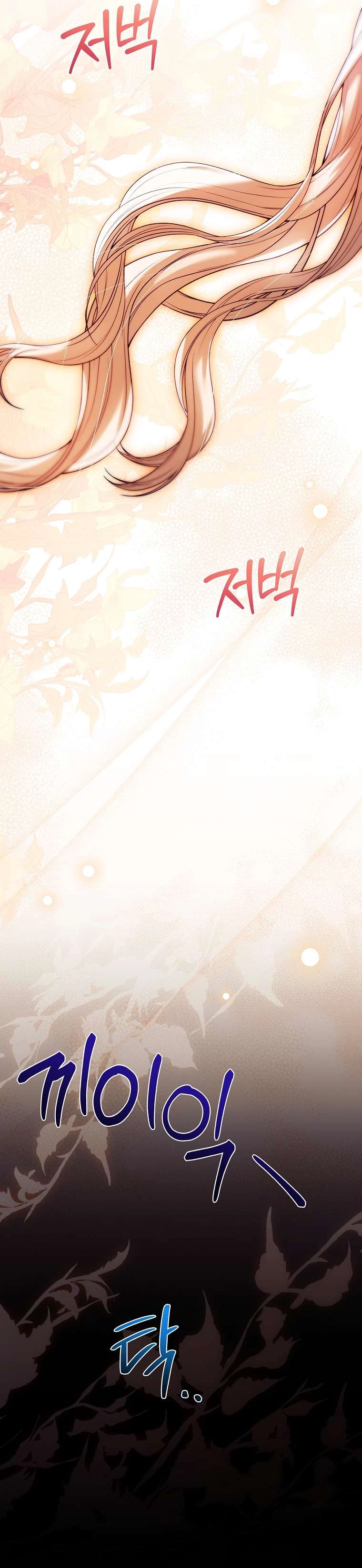 Cha Nào Con Nấy Chap 24 - Trang 3