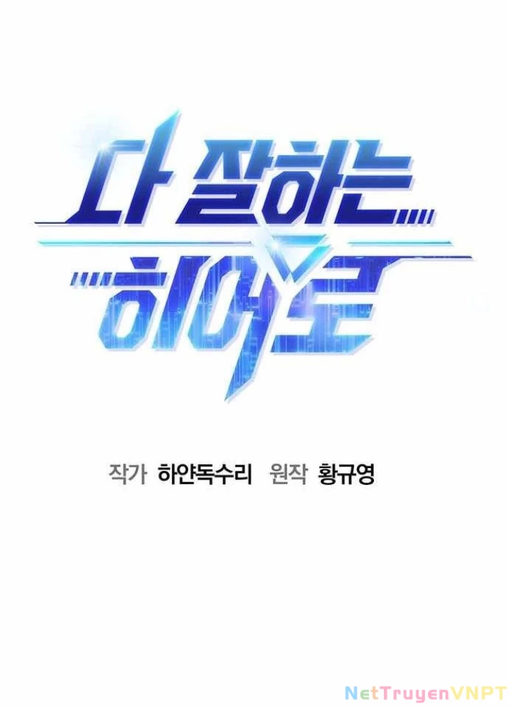 Một Anh Hùng Giỏi Mọi Thứ Chapter 47 - Trang 3