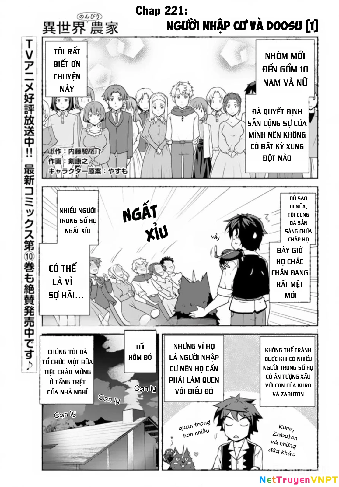 Cuộc Sống Thong Dong Ở Dị Thế Giới Chapter 221 - Trang 2