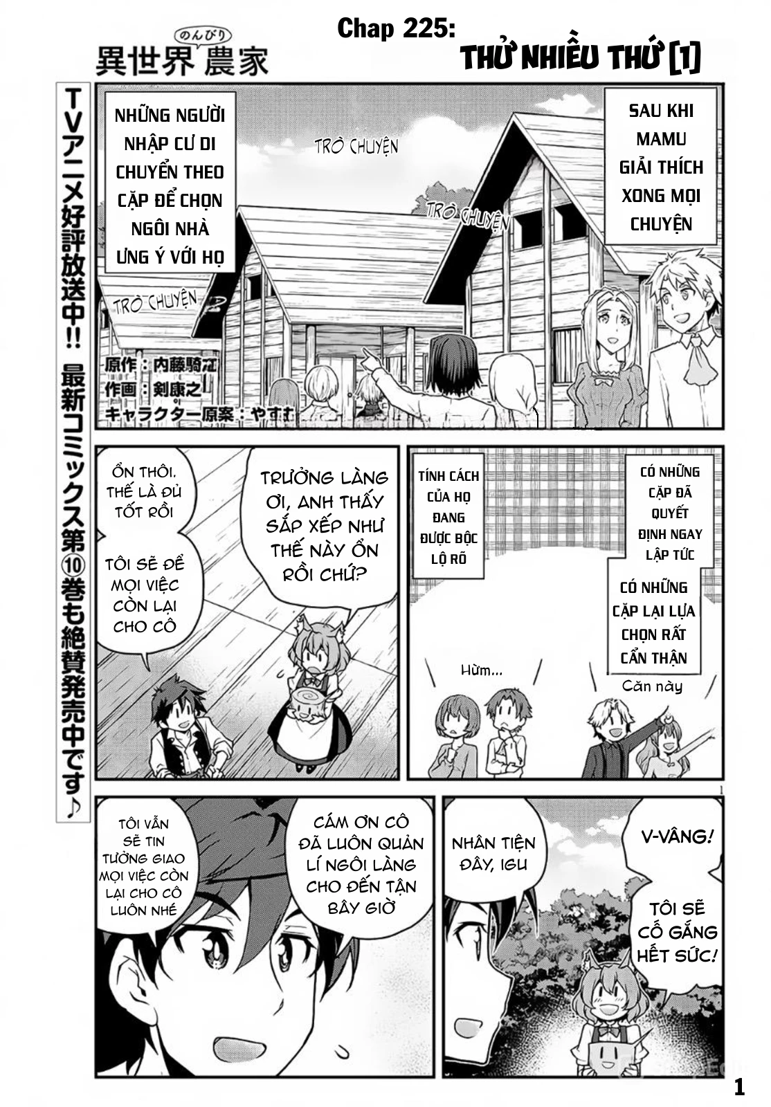 Cuộc Sống Thong Dong Ở Dị Thế Giới Chapter 225 - Next Chapter 226