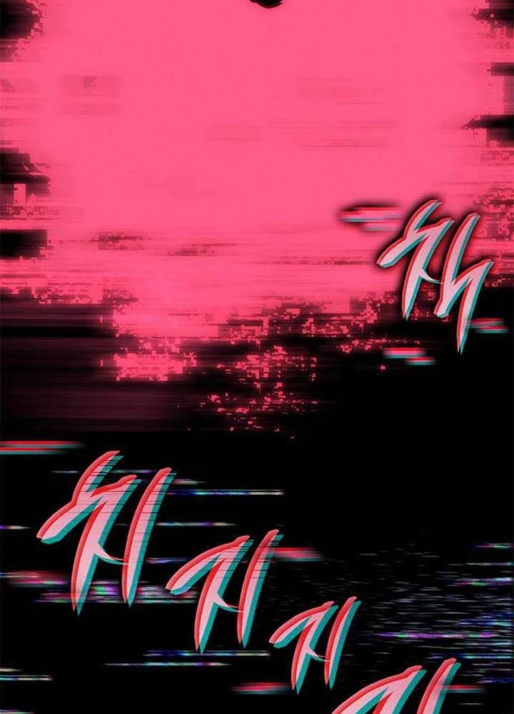 Tạp Huyết Chapter 32 - Trang 4