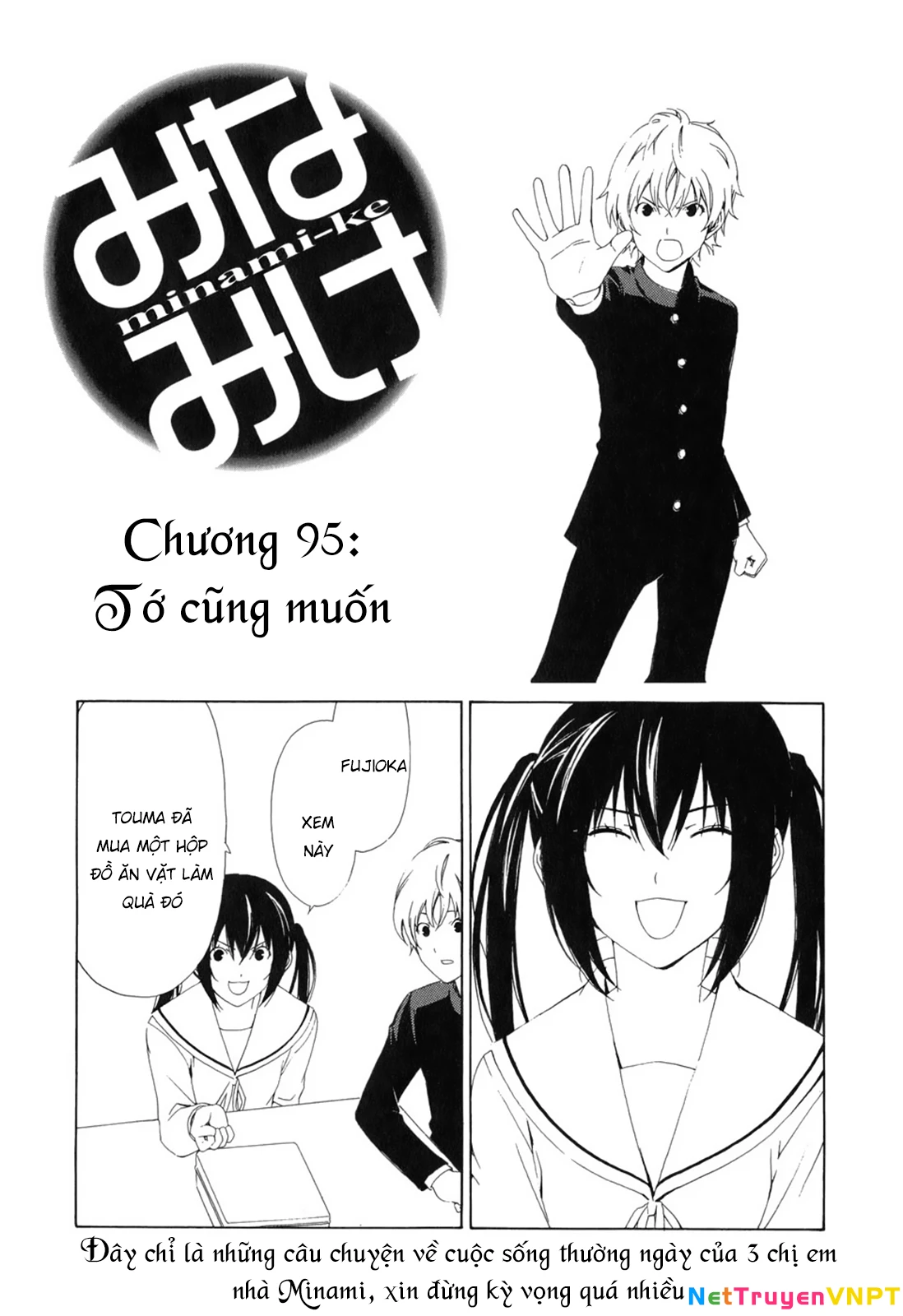 Minami-Ke Chapter 95 - Trang 4