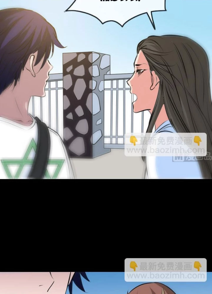 Kiếp Thiên Vận Chapter 260 - Trang 4