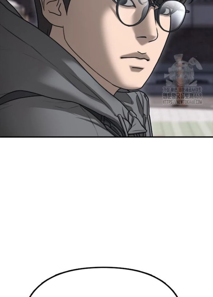 Ngày Tận Thế Đã Đến Chapter 7 - Trang 3