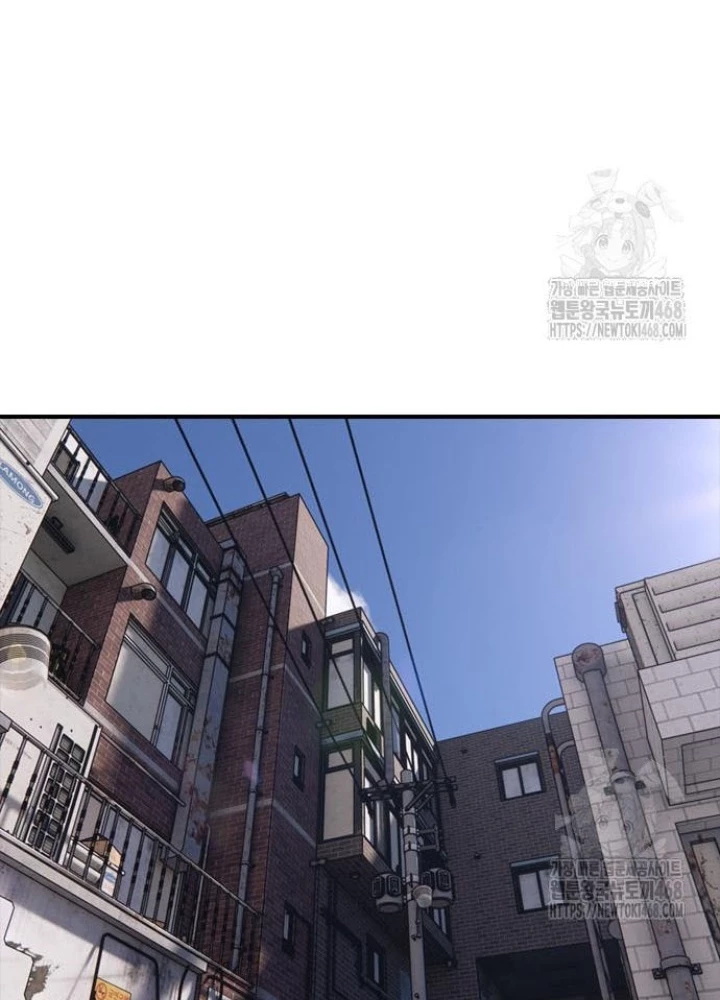 Ngày Tận Thế Đã Đến Chapter 7 - Trang 3