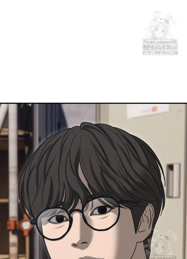 Ngày Tận Thế Đã Đến Chapter 7 - Trang 3