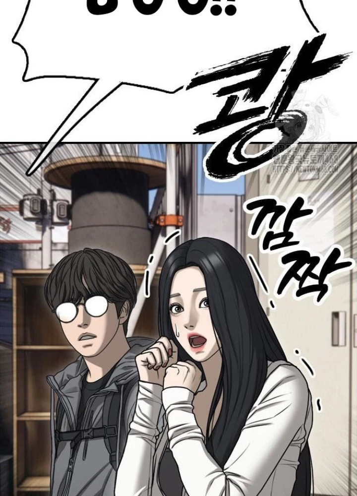 Ngày Tận Thế Đã Đến Chapter 7 - Trang 3
