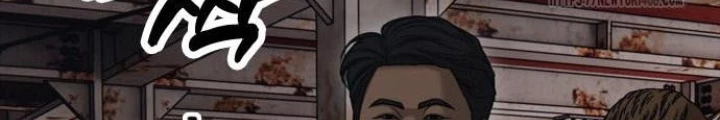 Ngày Tận Thế Đã Đến Chapter 7 - Trang 3