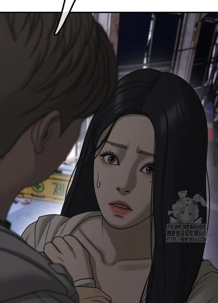 Ngày Tận Thế Đã Đến Chapter 7 - Trang 3