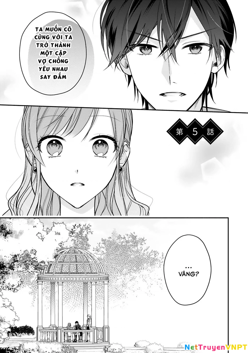[Kyuubou] Saigi-Ou no Keiyaku Ouhi (※Tanki no Oshigoto desu) Chapter 5 - Next Chapter 6.1