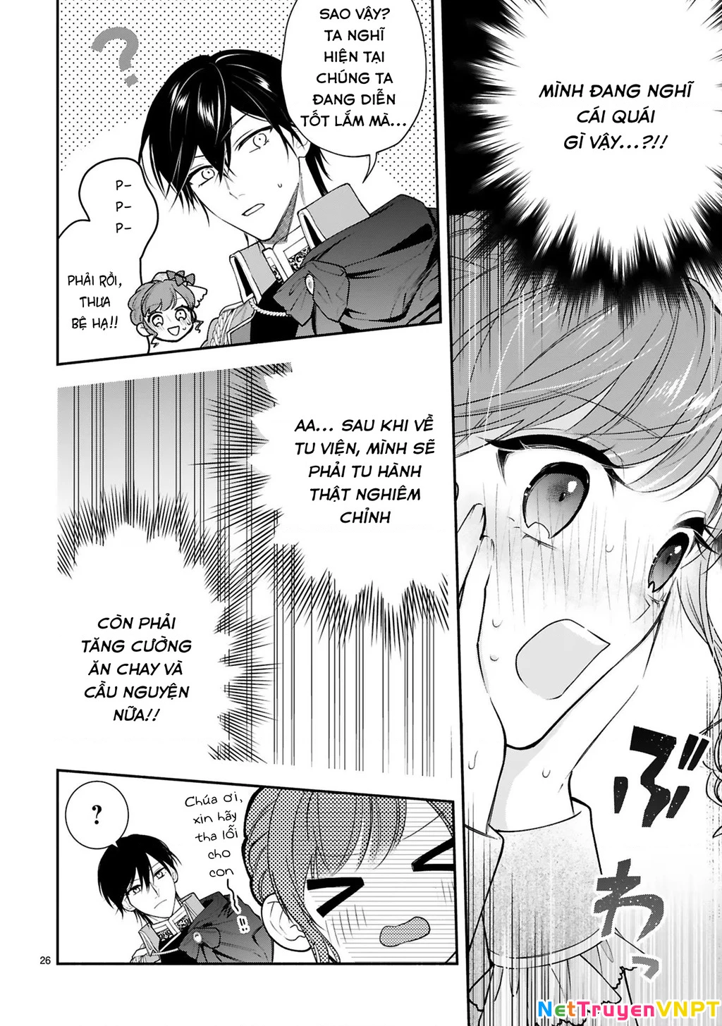 [Kyuubou] Saigi-Ou no Keiyaku Ouhi (※Tanki no Oshigoto desu) Chapter 5 - Next Chapter 6.1