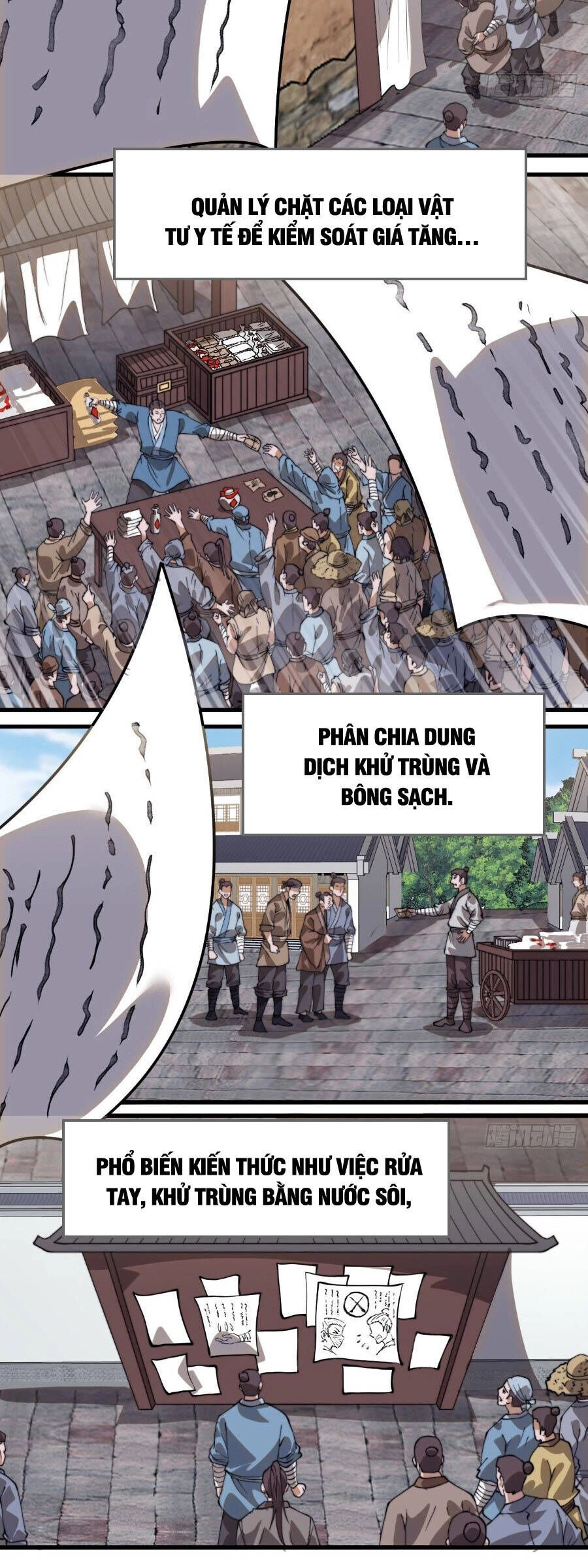 Ta Có Một Sơn Trại Chapter 1125 - Trang 4