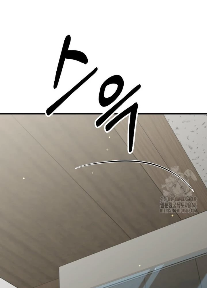 Tam Vương Truyền Nhân Chapter 38 - Trang 2