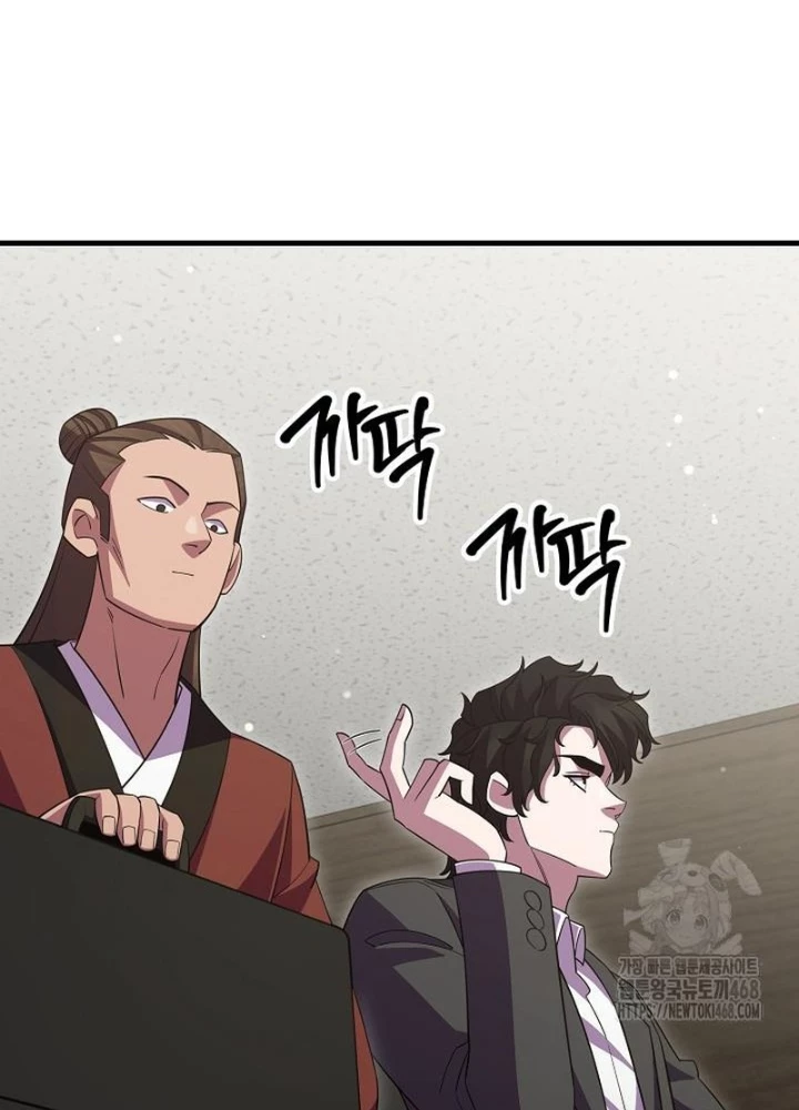 Tam Vương Truyền Nhân Chapter 38 - Trang 2