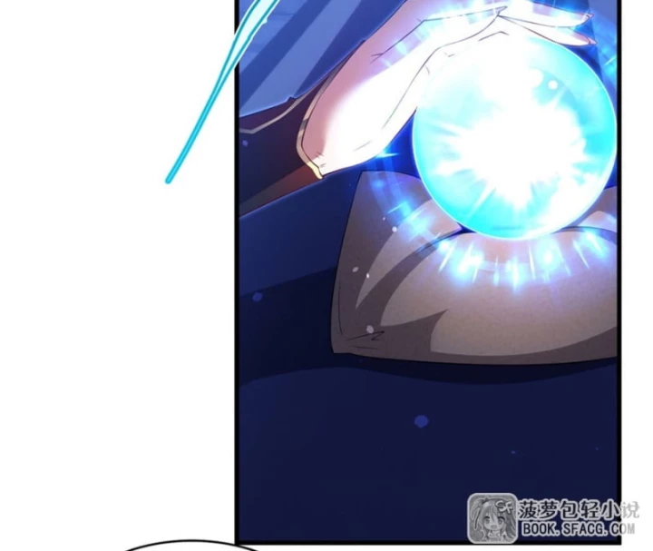 Câm Miệng Đi Ác Long, Ta Không Muốn Trông Trẻ Với Ngươi Nữa! Chapter 37 - Trang 3