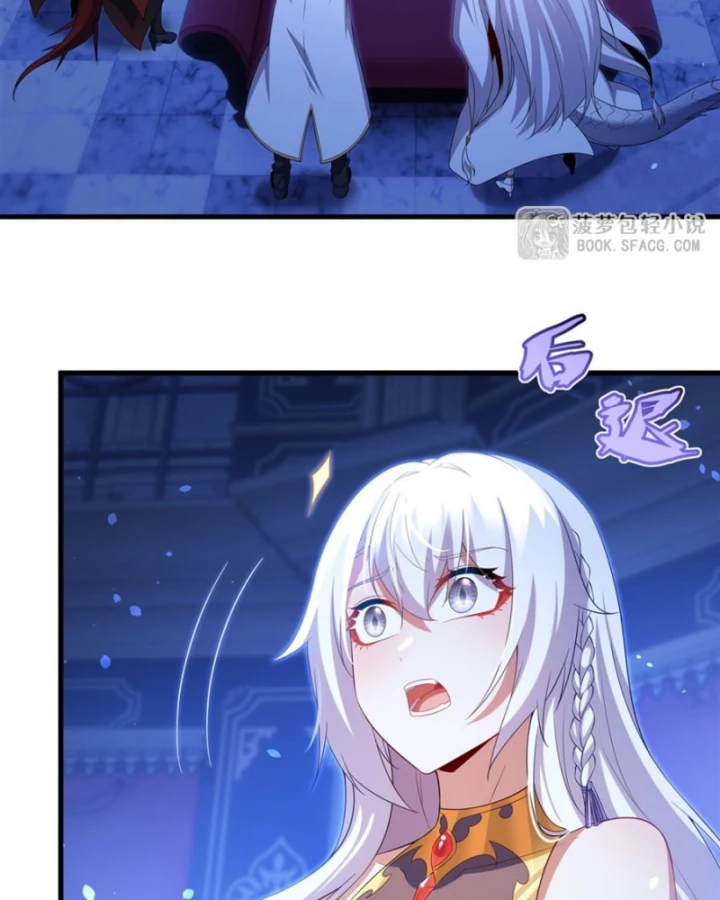 Câm Miệng Đi Ác Long, Ta Không Muốn Trông Trẻ Với Ngươi Nữa! Chapter 37 - Trang 3