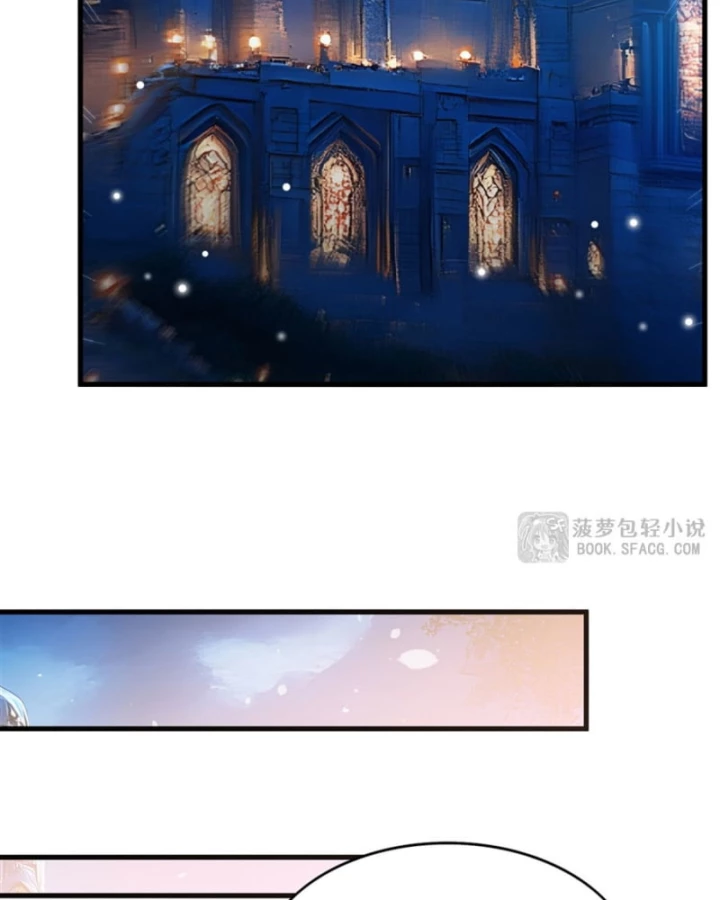 Câm Miệng Đi Ác Long, Ta Không Muốn Trông Trẻ Với Ngươi Nữa! Chapter 37 - Trang 3