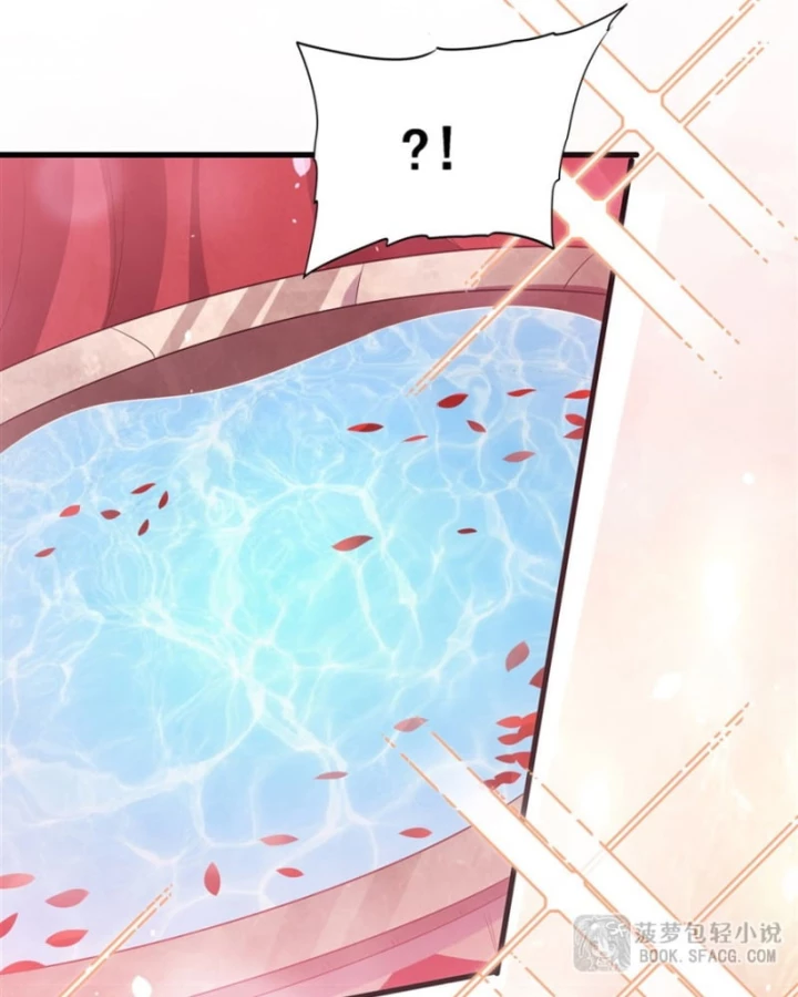 Câm Miệng Đi Ác Long, Ta Không Muốn Trông Trẻ Với Ngươi Nữa! Chapter 37 - Trang 3