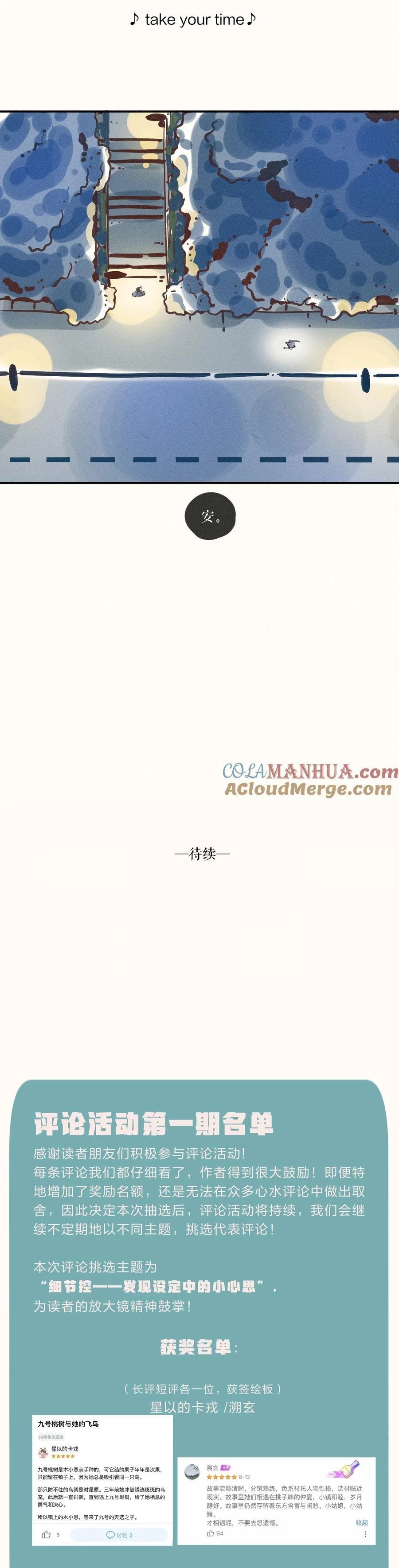 Cô Gái Thân Yêu Của Tôi Chapter 12 - Next Chapter 13