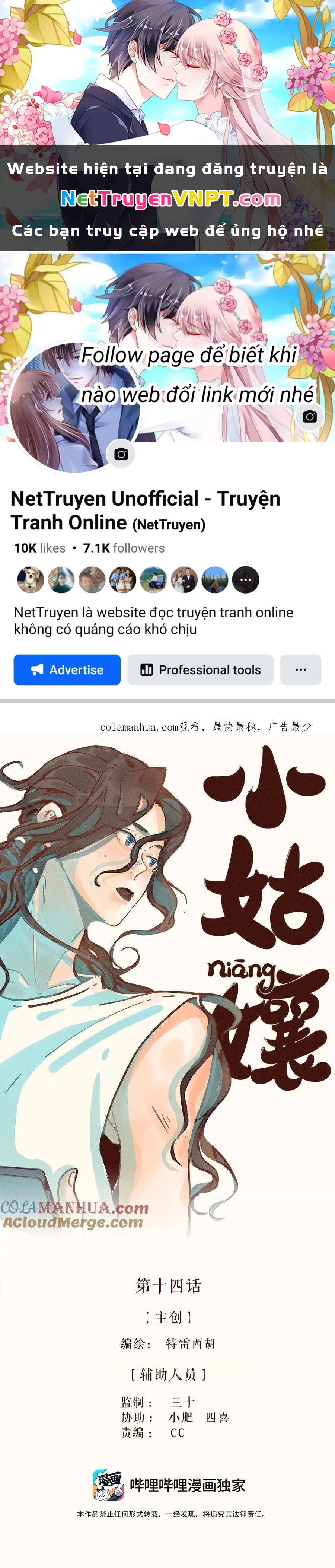 Cô Gái Thân Yêu Của Tôi Chapter 14 - Trang 3