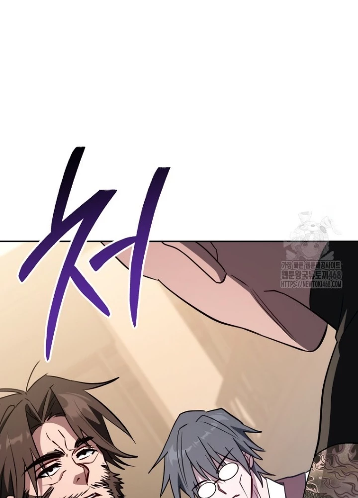 Top Ranker Chapter 28 - Trang 2