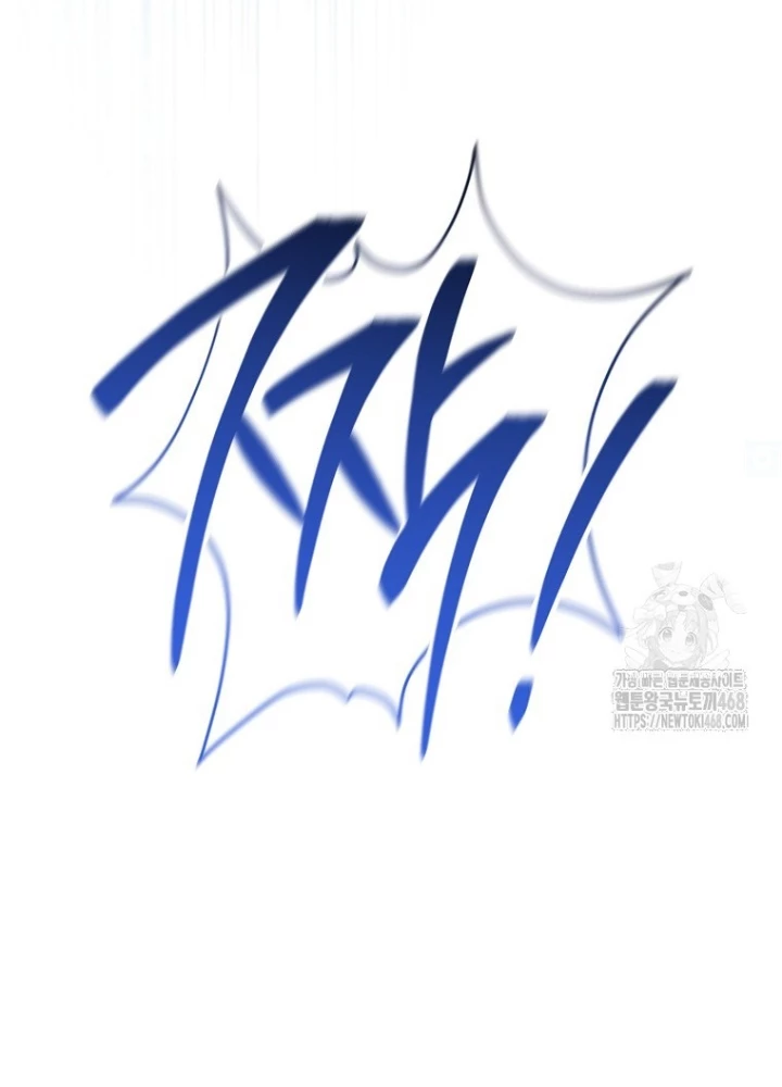 Top Ranker Chapter 28 - Trang 2