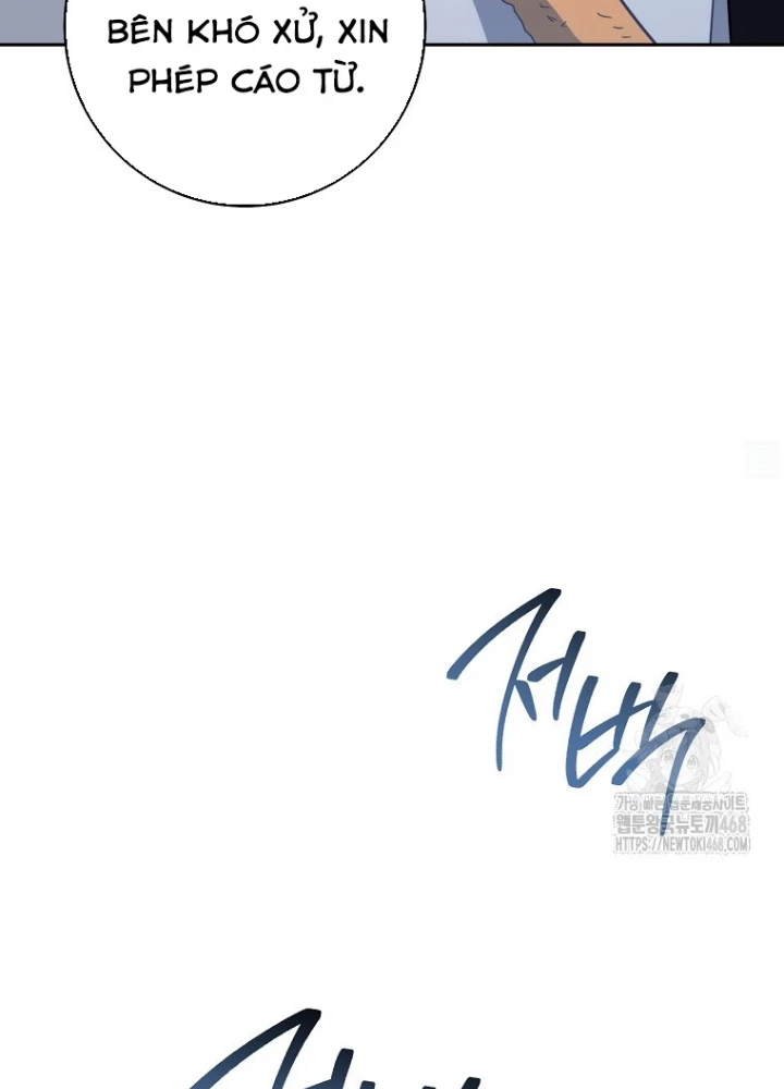 Top Ranker Chapter 28 - Trang 2