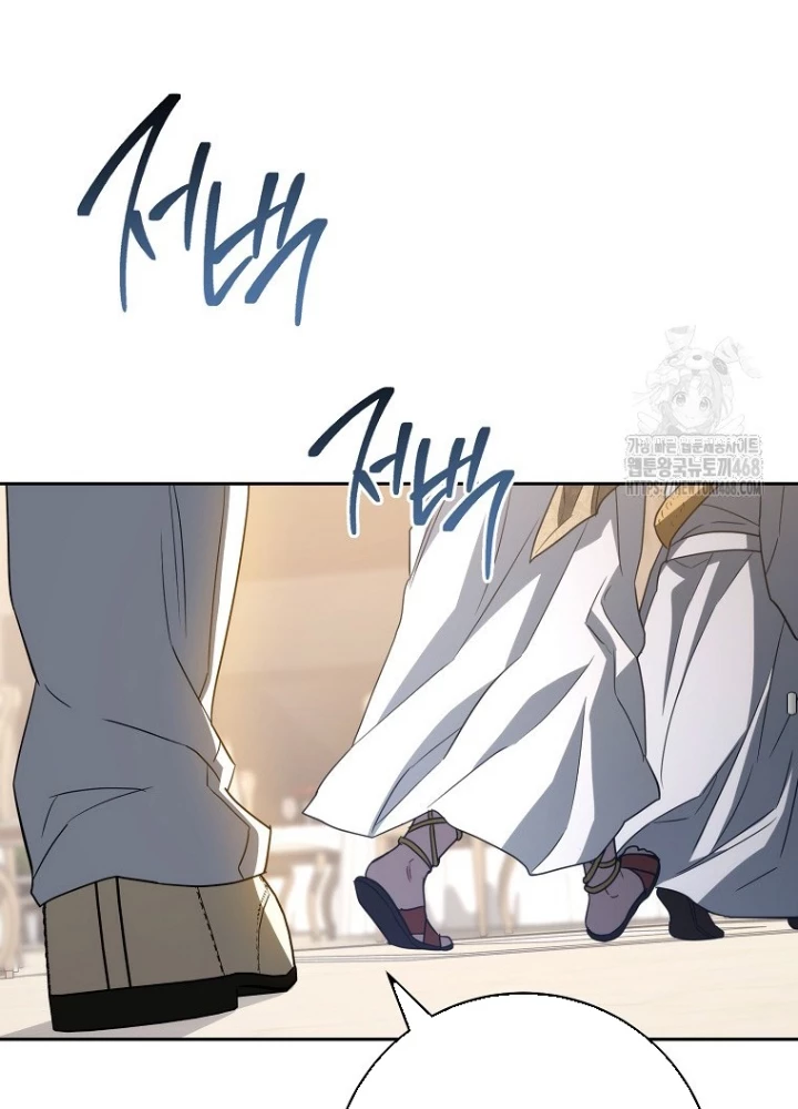 Top Ranker Chapter 28 - Trang 2
