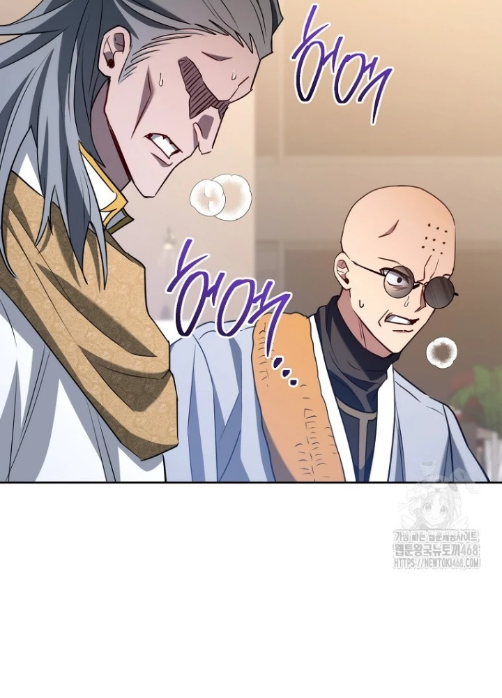 Top Ranker Chapter 28 - Trang 2