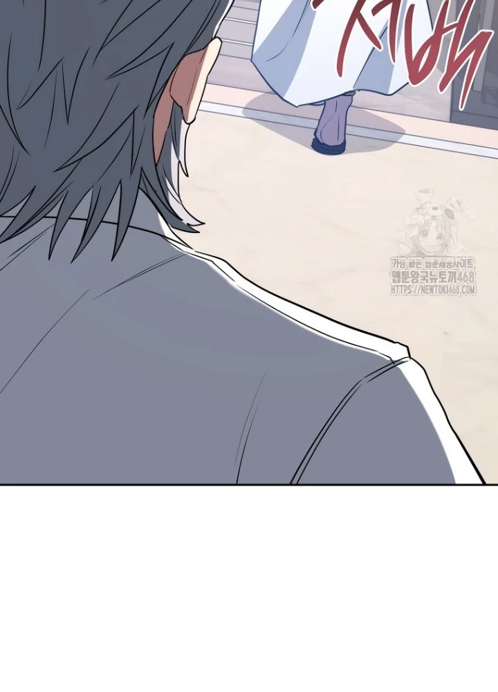 Top Ranker Chapter 28 - Trang 2