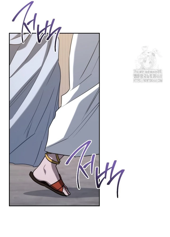 Top Ranker Chapter 28 - Trang 2