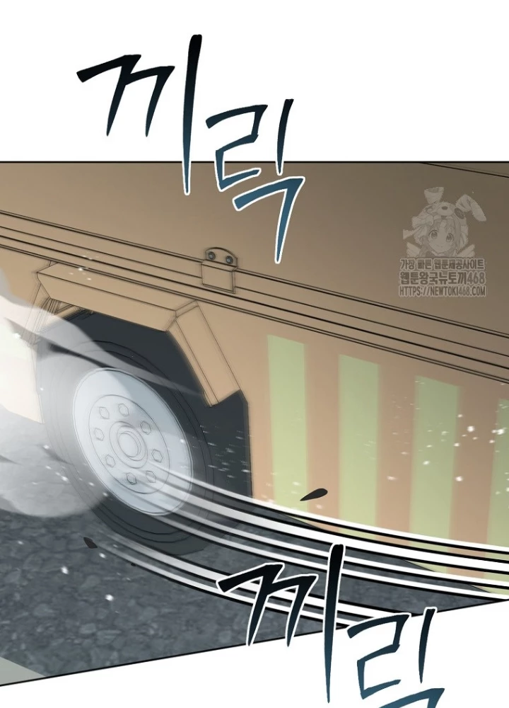 Chủ xe thức ăn nhanh trong ngục tối Chapter 63 - Trang 2