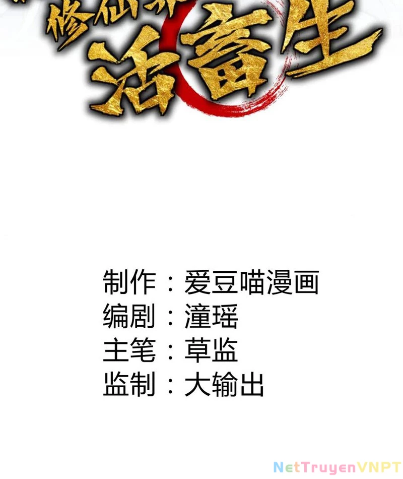 Ta Làm Súc Vật Ở Tu Tiên Giới Chapter 42 - Next Chapter 43